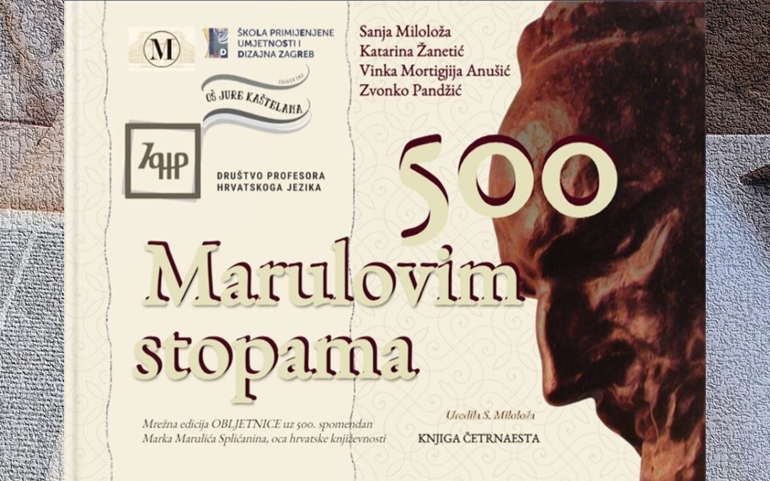 O 500. OBLJETNICI SMRTI MARKA MARULIĆA